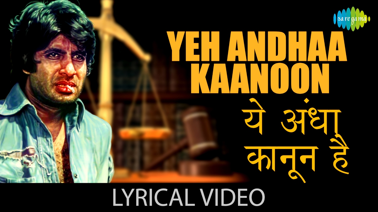 Yeh andha kanon he song mp3